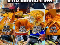 -大学城夜市