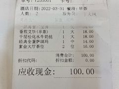 -广州酒家(昌岗地铁站店)