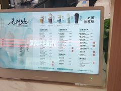 菜单-茶话弄(北京凯德MALL大峡谷店)