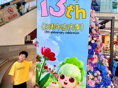 -盛京大奥莱(沈阳奥体店)