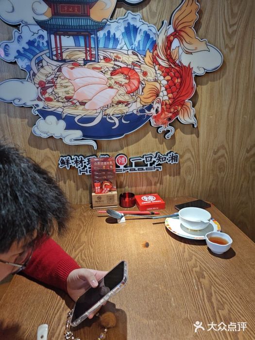 辣得叫湘菜(四明店)图片