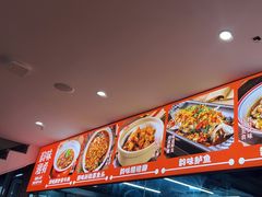 -韵味湘肴·小炒黄牛肉(五一广场店)