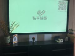 -如家酒店(北京国展三元桥店)