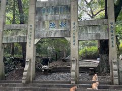 -南山风景名胜区