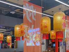 -乔阿马·江南味·驴肉香(龙湖华泾天街店)