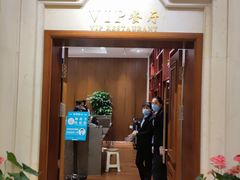 -济南遥墙国际机场-叁号贵宾厅