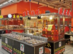 -沃尔玛购物广场(燕郊店)