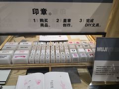 -MUJI无印良品(金狮广场店)