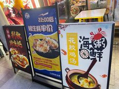 -大成海鲜烧烤·小龙虾(五角场店)