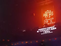 -赤红音乐现场(浦东金桥路店)