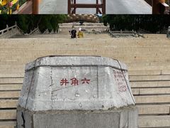 -灵山胜境