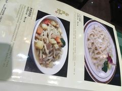 菜单-晋府大酒店