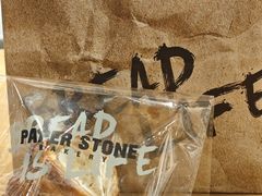 -PAPER STONE BAKERY(天汇广场店)