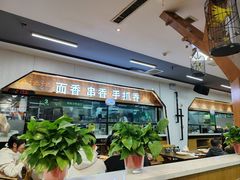 -清真伊香蘭餐厅