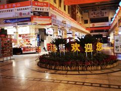 -南市食品街