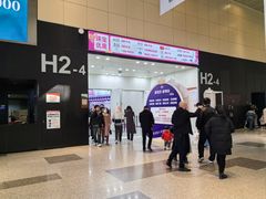 -东浩兰生上海世博展览馆