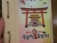 android_upload_pic-老板娘的烤肉店(港湾广场店)