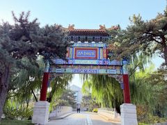 -钓鱼台国宾馆