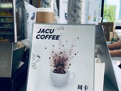 -卖呆儿咖啡(望京店)