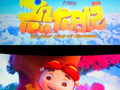 -万达影城 (甘井子万达广场IMAX店)