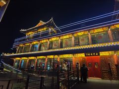 -南门涮肉(通州大船店)