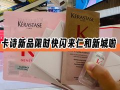 -成都仁和新城购物中心