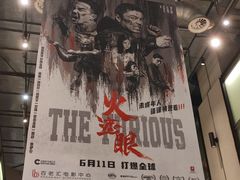 -深圳百老汇电影中心(IMAX万象天地店)
