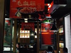 门面-辣尚瘾·烤鱼·新川菜(交大直营店)