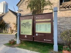 -回龙窝历史文化街区