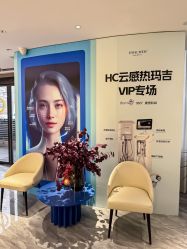 -华臣医疗美容