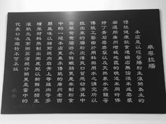 -卓粤拉肠(红庙店)
