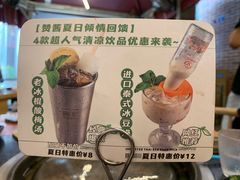 -赞酱川式烤肉(蜀都万达店)