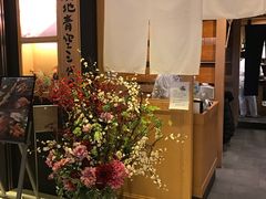 -築地青空三代目(銀座三越店)