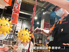 -霸腹烤肉(厦门柚子番店)
