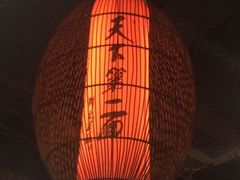 景观位-天下第一面(大雁塔北广场店)