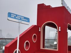 -开元商城(钟楼店)