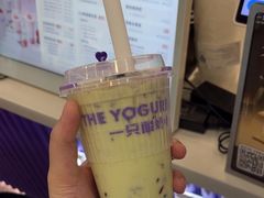-一只酸奶牛(来福士店)