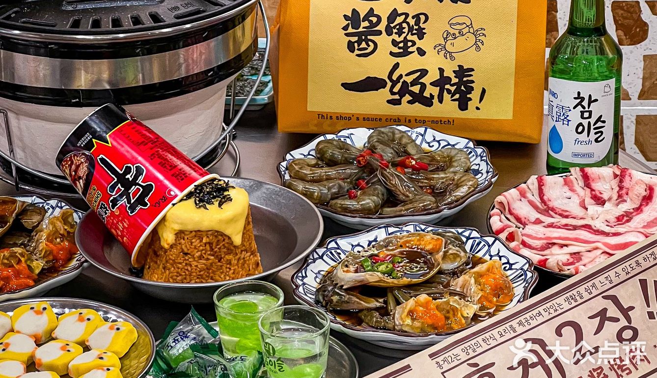 新年必打卡 | 哼蟹二将终于来上海啦💥