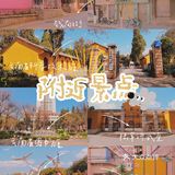 昆明攻略｜隐藏菜单&小店扎堆的钱局街大坡，真的太难爬到头！