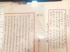 -青岛德国监狱旧址博物馆