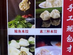 -听涛雅苑百味饺子老家菜馆