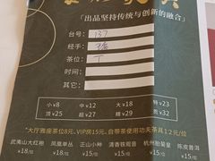 -御彩酒家(东风东路店)