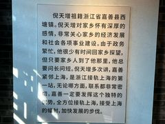 -西塘古镇-倪宅