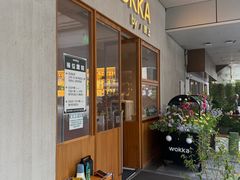 -WOKKA by艮上(中海环宇荟店)
