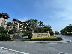 -清远熹乐谷温泉度假酒店