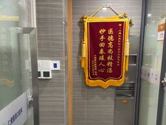 -上海仁爱医院口腔科 · 种植