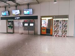 -蓝天路(地铁站)