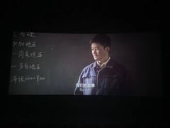 -万达影城(东西湖中心广场XLAND店)