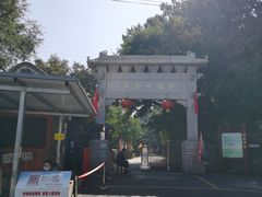 -妙峰山风景名胜区