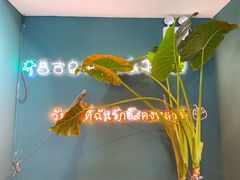 -春莱·老挝咖啡·泰式奶茶(钟楼店)